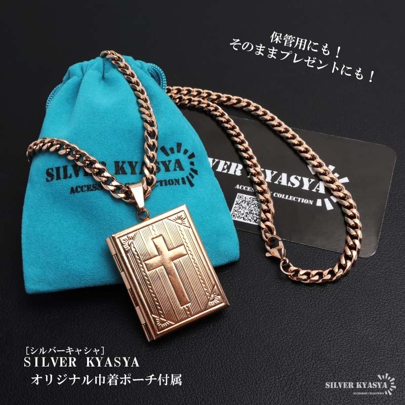 ステンレス ロケットネックレス HIPHOP 喜平チェーンネックレス ロケットペンダント クロスネックレス 写真 記念 思い出 50cm 60cm ピンク 十字架 6面カット メンズ 男性 金属アレルギー対応