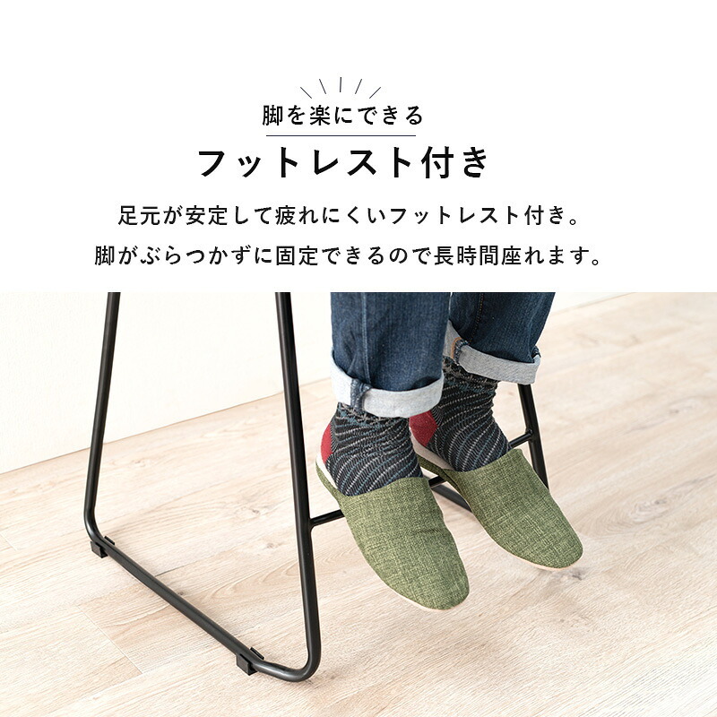 バーチェア カウンターチェア カフェチェア 座面高60cm カフェスタイル カウンタースツール ハイチェア 本革調 合成皮革 ステッチ フットレスト ダイニングチェア 新生活