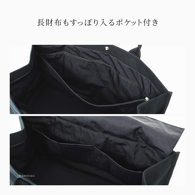 日本製 sasicco スクエア トートバッグ レディース B4 A4 大容量 黒 大きめ 自立 シンプル 出張 旅行 バッグ 軽い キャンバス バッグ 肩掛け サシッコ 刺し子 帆布 バッグ 1泊 綿 100% コットン バッグ グレー 無地 ビジネストート 底鋲 付き 帆布トート バッグ さしっこ