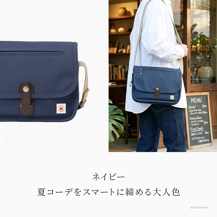 日本製 オーガニックコットン メンズ 帆布 ショルダーバッグ 軽い 小さめ 夏 ショルダー 小さい コットン バッグ 軽量 シンプル ミニ ショルダー バッグ 斜めがけ バッグ ネイビー バッグ キャメル ブラウン カーキ キャンバス バッグ 男性 30代 40代 50代 ショルダーポーチ 豊岡鞄
