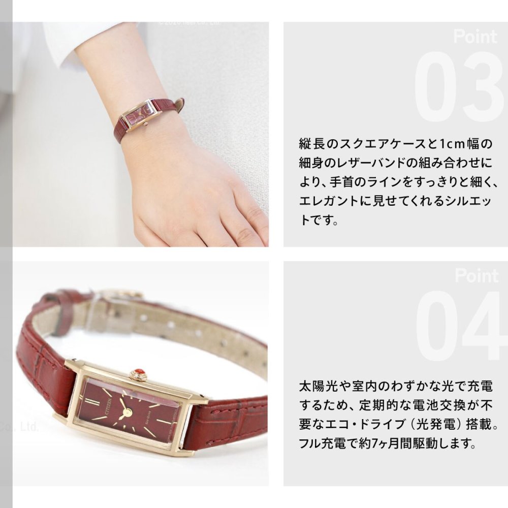 シチズン キー CITIZEN Kii: エコドライブ ソーラー 腕時計 レディース EG7043-09W