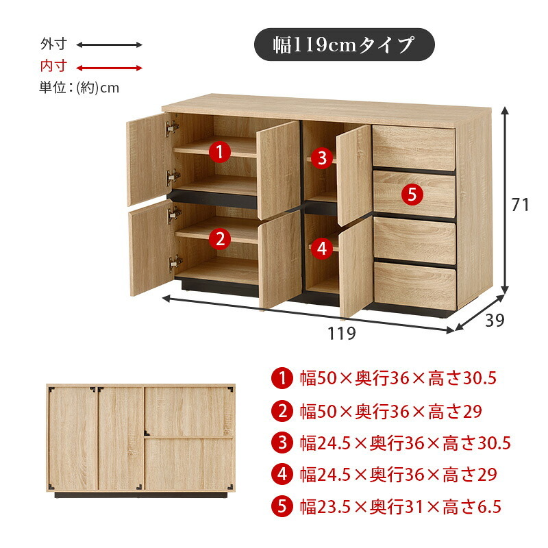 キャビネット RCC-1496 幅79×39cm 整理 収納力 木目調 扉 扉収納 スッキリ リビング収納 キッチン収納 3段階 可動板 背面綺麗 横揺れ防止 天板 小物 雑貨 シンプル ワンルーム 一人暮らし ダークブラウン 収納キャビネット 収納棚 新生活