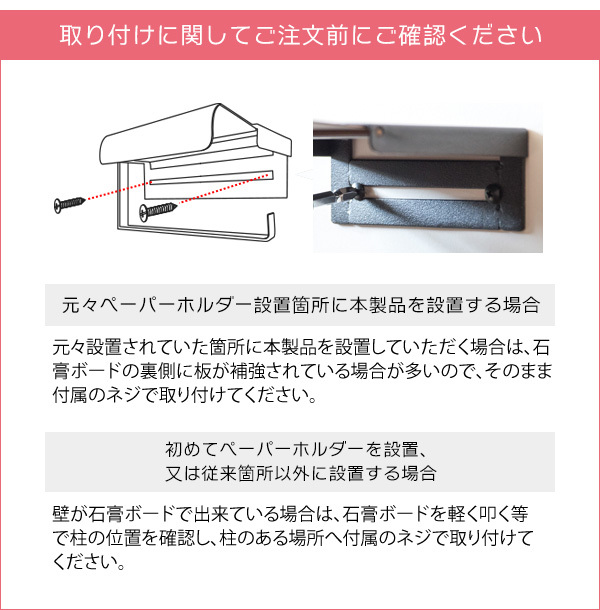 トイレットペーパーホルダー TEER（ティール）シングル トイレットペーパーストッカー トイレットペーパーカバー トイレ収納 トイレリフォーム ナチュラル ブラウン 新生活