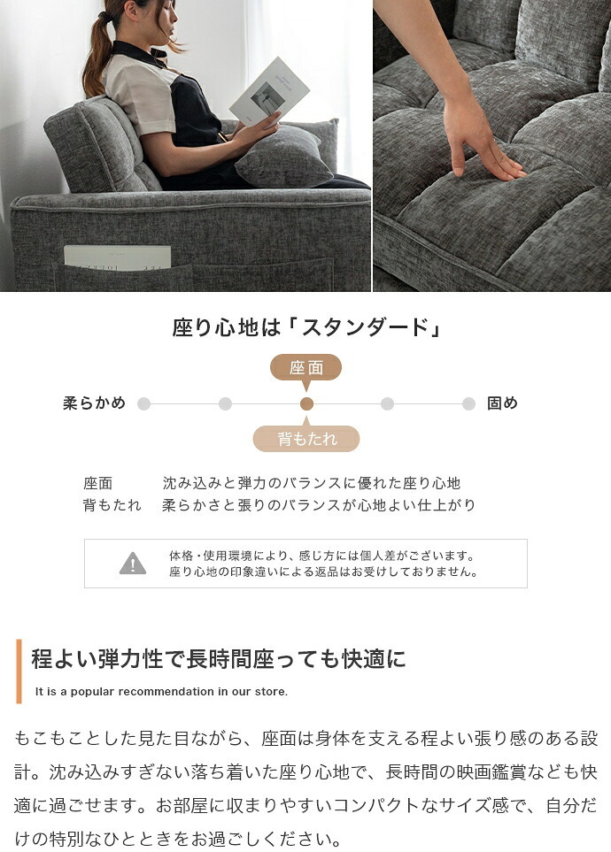 3WAYリクライニングソファベッド 幅135cm×奥行87cm×高さ77cm(座面高:44cm) 省スペース コンパクト 天然木 スチール ポリエステル ウレタンフォーム Sバネ 組立品 省スペースとお部屋でのくつろぎやすさを両立した アイボリー