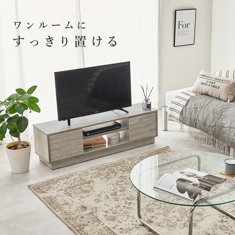 テレビ台 テレビボード ローボード 幅110cm 奥行30cm 32～49型対応 収納付き TV台 ロータイプ 可動棚 オープン収納 扉付き収納 スリム コンパクト ワンルーム 一人暮らし リビング収納 木目調 シンプル モダン 北欧風 グレー