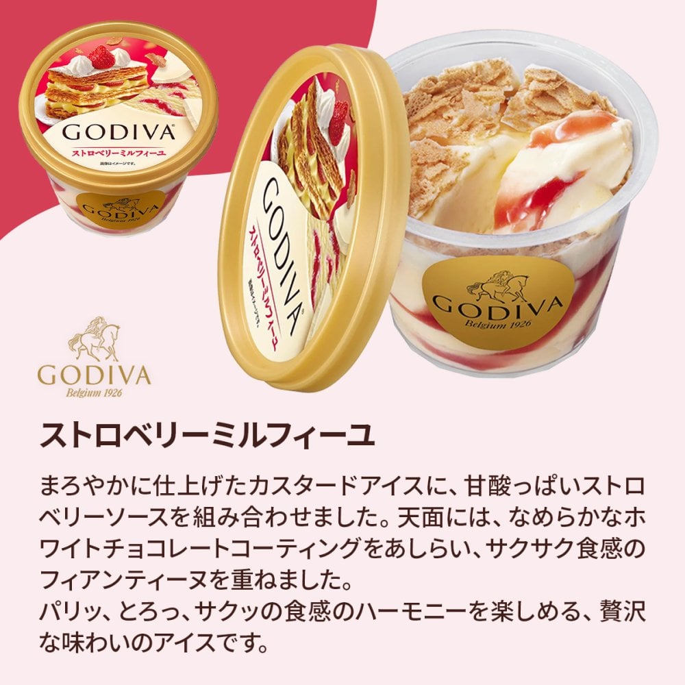 敬老の日 お中元 残暑見舞い アイス ギフト対応 ゴディバアイス アイスクリーム ミニカップ全6個セット 90ml×6入