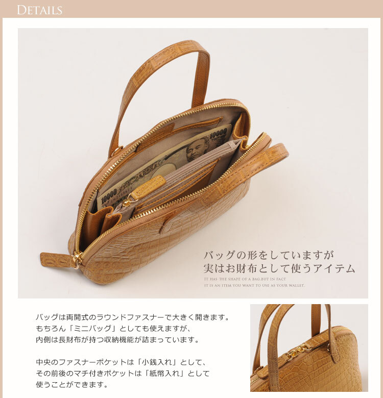 クロコダイル ミニバッグ 財布 2WAY 仕様 マット加工 センター取り レディース ショルダーバッグ 小さめ 軽量 クロコダイル財布 鰐革鞄 本革 本皮 ワニ革 母 女性 ギフト プレゼント 4FA (06000640r)