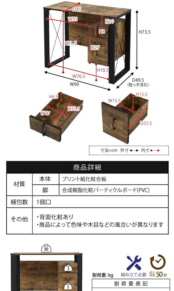 デスク チェア ヴィンテージ風シートがおしゃれなブルックリンスタイルの 。無骨すぎないデザインで男女問わずご使用できます。A4ファイルも収納できる大小2つの引き出し付き。 新生活