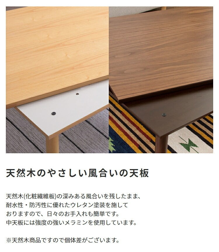 テーブル フラットヒーターコタツ こたつ 長方形 フラットヒーター 105×75 コタツ 薄型 ロー センター ウォルナット 省エネ 遠赤外線 カーボンヒーター 暖房器具 家具調こたつ カジュアル