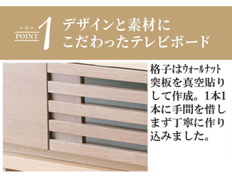 テレビ台 テレビボード ローボード tv台 150cm TVボード テレビラック オシャレ AVボード バイカラー ツートン 北欧 格子状 お洒落 ウォールナット フルオープンレール 新生活