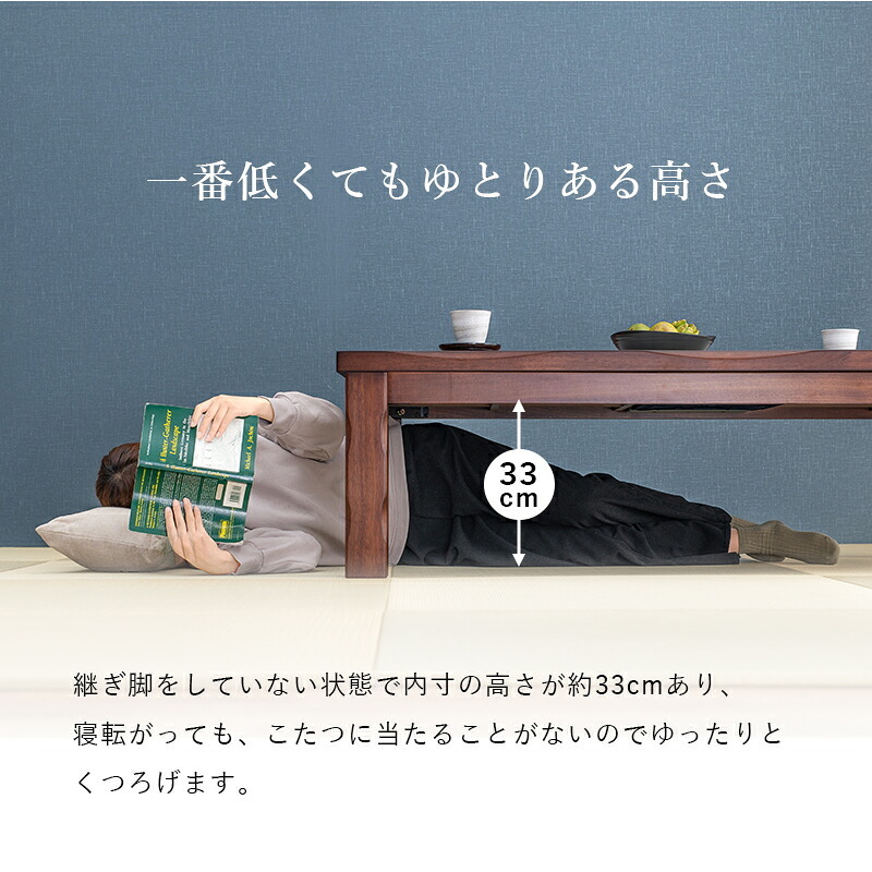 4段階の高さ調節が可能なダイニングこたつテーブル 135×80cm 山城 ヤマシロ こたつ 長方形 コタツ ダイニング 手元コントローラー 4人掛け ナチュラル おしゃれ シンプル 食卓 テレワーク ヒーター ファミリー向け 新生活