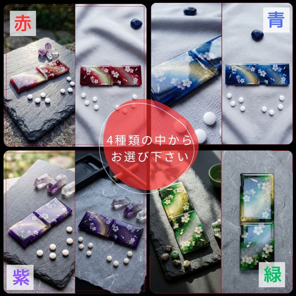 匠の技！和柄ペアMINTIAケース「蹴」ミンティア フリスク 名入れ 職人 手作り ハンドメイド 送料無料 伝統工芸 桜 和モダン 和風 和雑貨 ギフト プレゼント