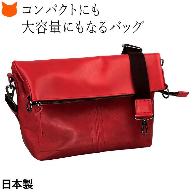2way ショルダーバッグ 本革 A4収納 レザー バッグ 日本製 コンパクト 大容量 レディース