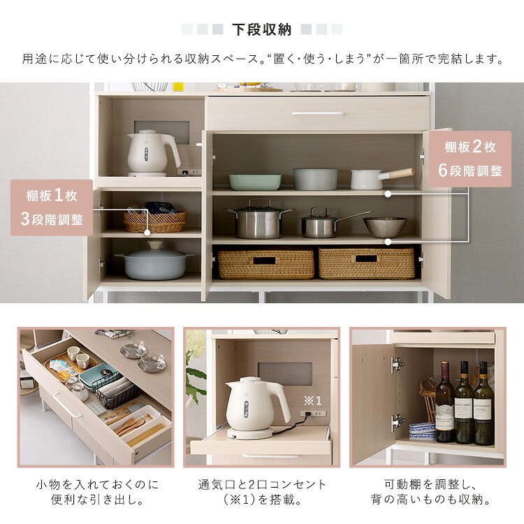 食器棚 キッチン収納 さわやかなマグネットワイド ホワイトガラス【Frais-フレ-】 新生活