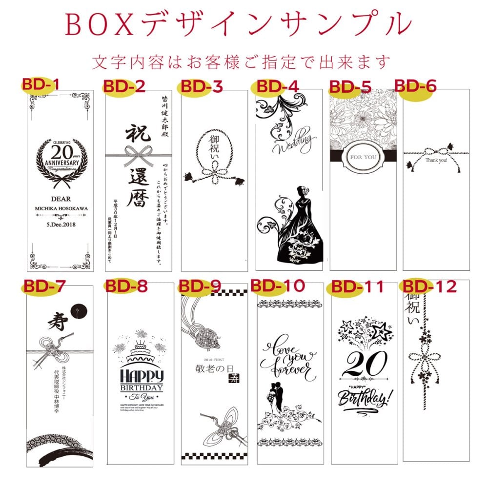 敬老の日 名入れ ギフト SXX 酒セット ワイン ドメーヌ アラン ブリュモン ガスコーニュ 750ml 赤 or 白 と おまかせソムリエナイフ デコ仕上げ リボンスカーフ付 / プレゼント ギフト 退職 記念 誕生日 還暦 古希 喜寿 傘寿 米寿 緑寿 早寿 長寿 祝い