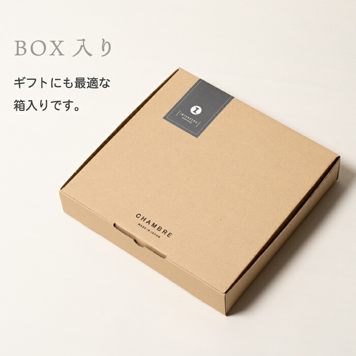 CHAMBRE シャンブル 掛け時計 壁掛け時計 日本製 Kasane CLOCK 木製 プライウッド 静音 秒針なし おしゃれ 北欧 ナチュラル ウォールクロック 直径29cm 無垢材 シンプル 和モダン ムーブメント リビング 寝室 玄関 新築祝い 結婚祝い 引越し プレゼント ギフト インテリア