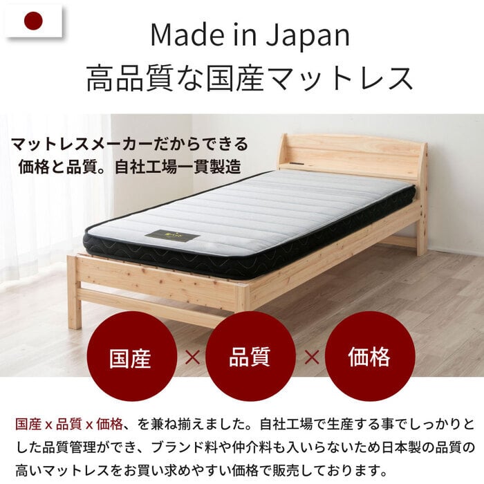 マットレス 日本製 国産 ポケットコイル 通気性 湿気対策 抗菌 防臭 防ダニ 仰向け 横向き 26cm コンパクト梱包 おしゃれ イエロー オレンジ シングル セミダブル ダブル ワイドダブル クイーン 新生活 引越し 純日本製のスプリングで 抗菌防臭
