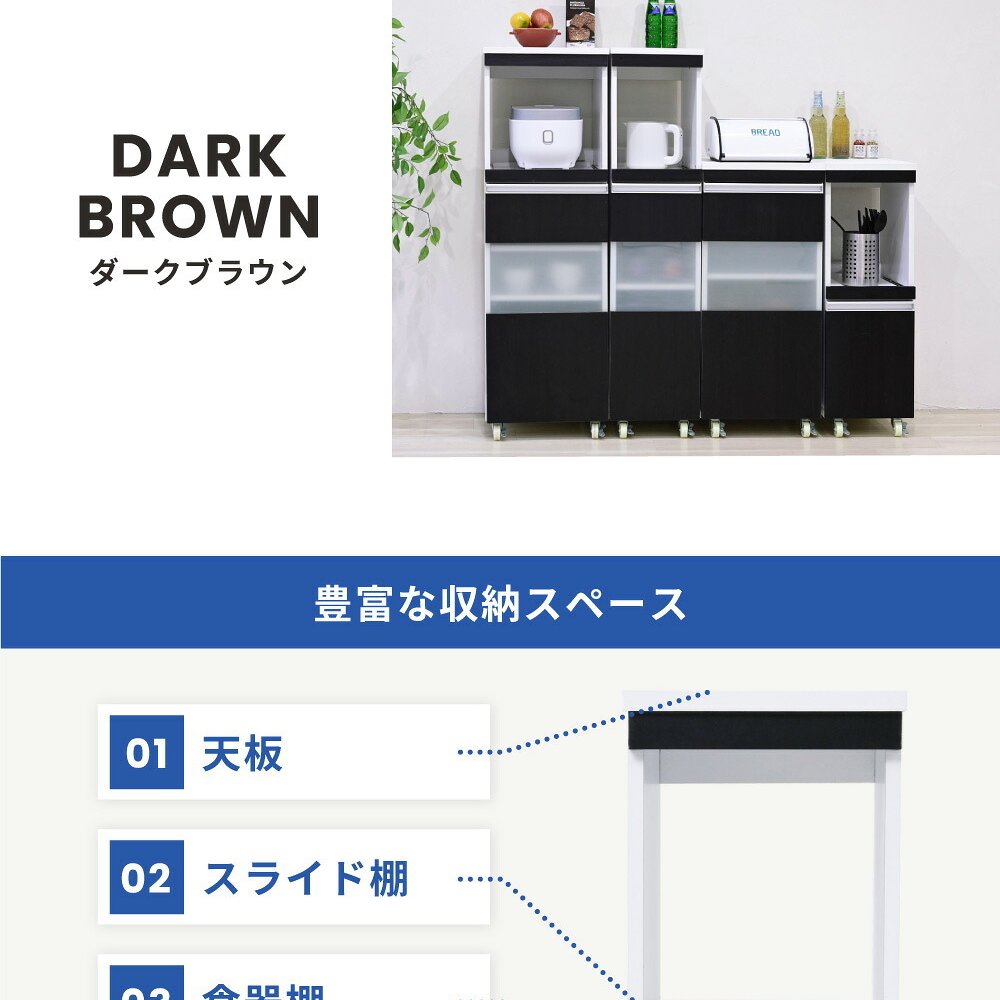 食器棚 キッチン収納 キッチン 隙間収納 ラック 幅30 高さ90 奥行40 スリム キャスター コンセント 家電ラック 家電収納 隙間ラック 新生活