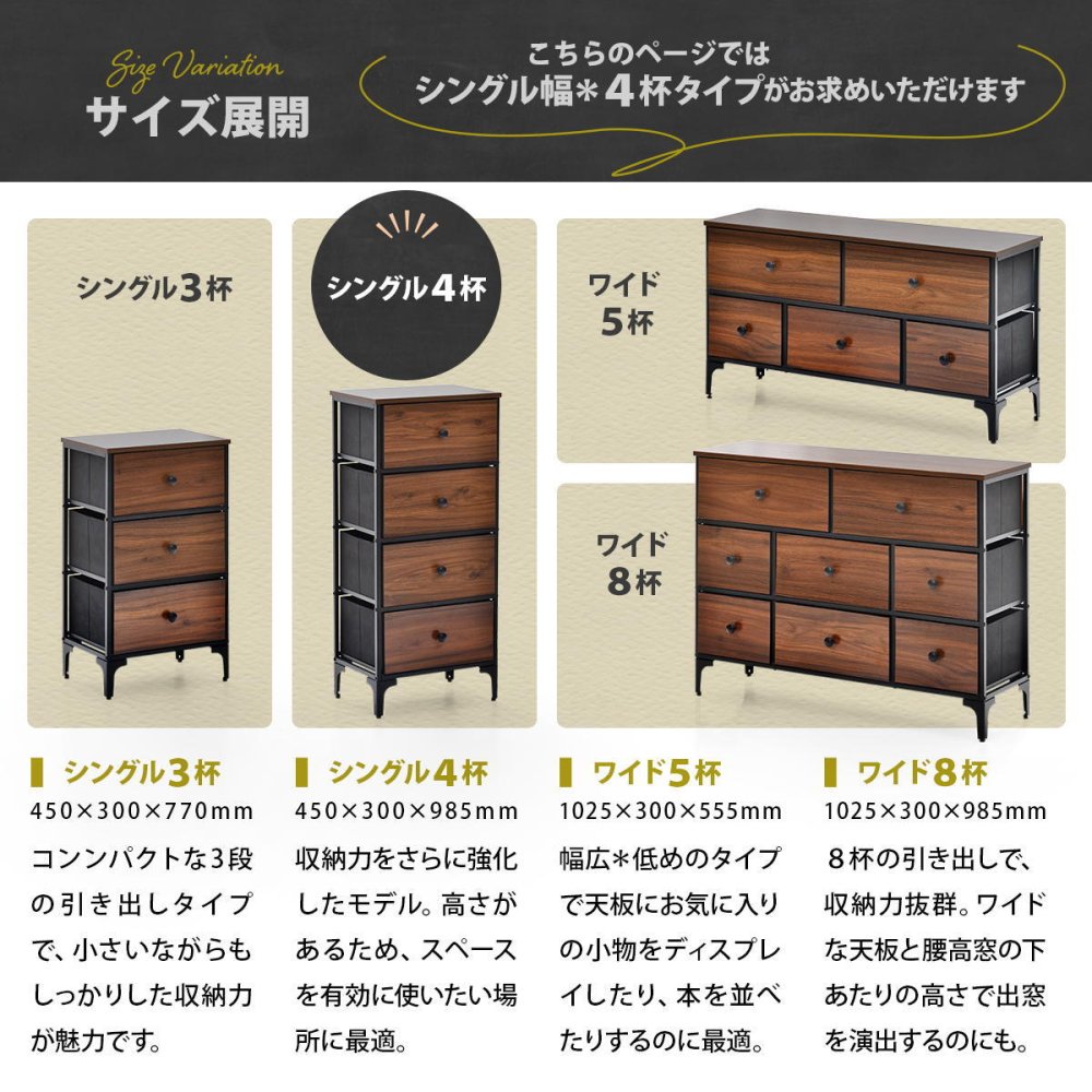 ターンチェスト 4段 RVLS0284 不織布チェスト 幅45cm 奥行30cm 高さ98.5cm 収納 木目柄 リビング収納 北欧 アメカジ ヴィンテージ 小花柄 ボタニカル 木製天板 軽量 大容量 新生活