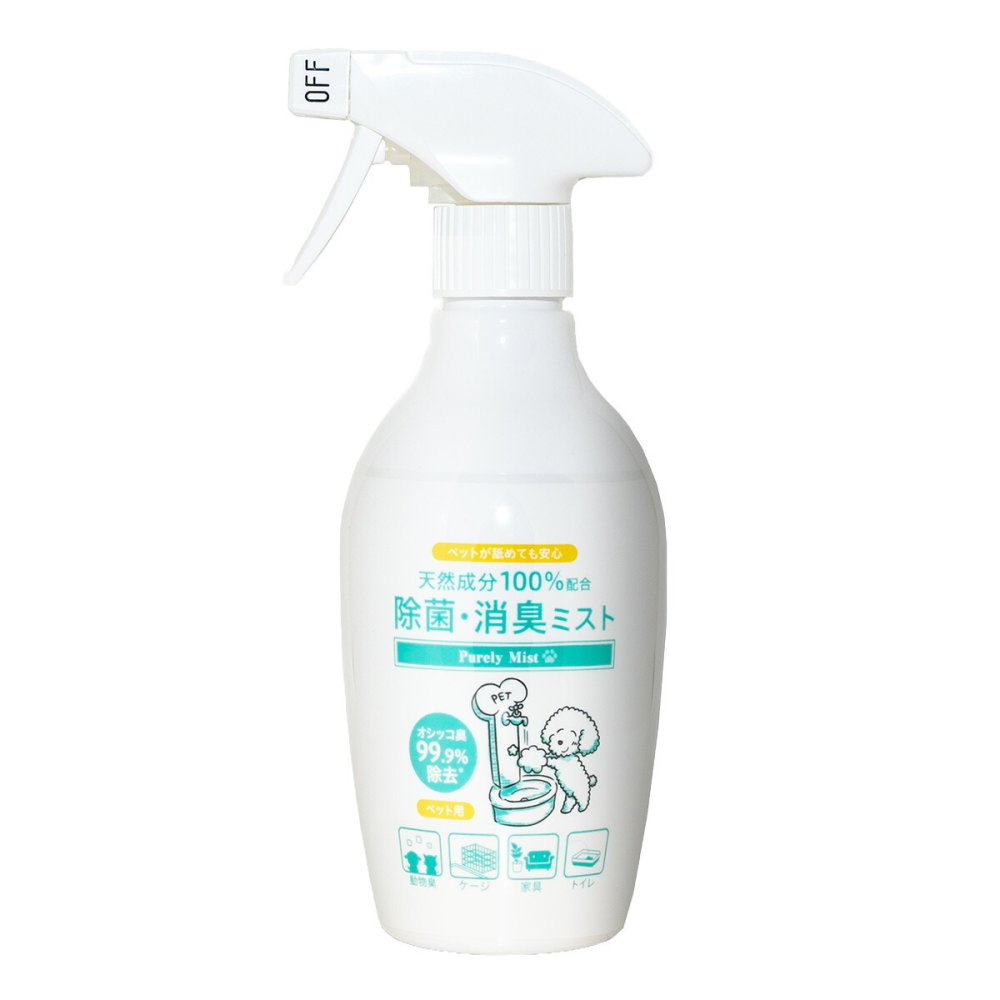 ハググ HUGG ピュアリーミスト 消臭スプレー 300ml