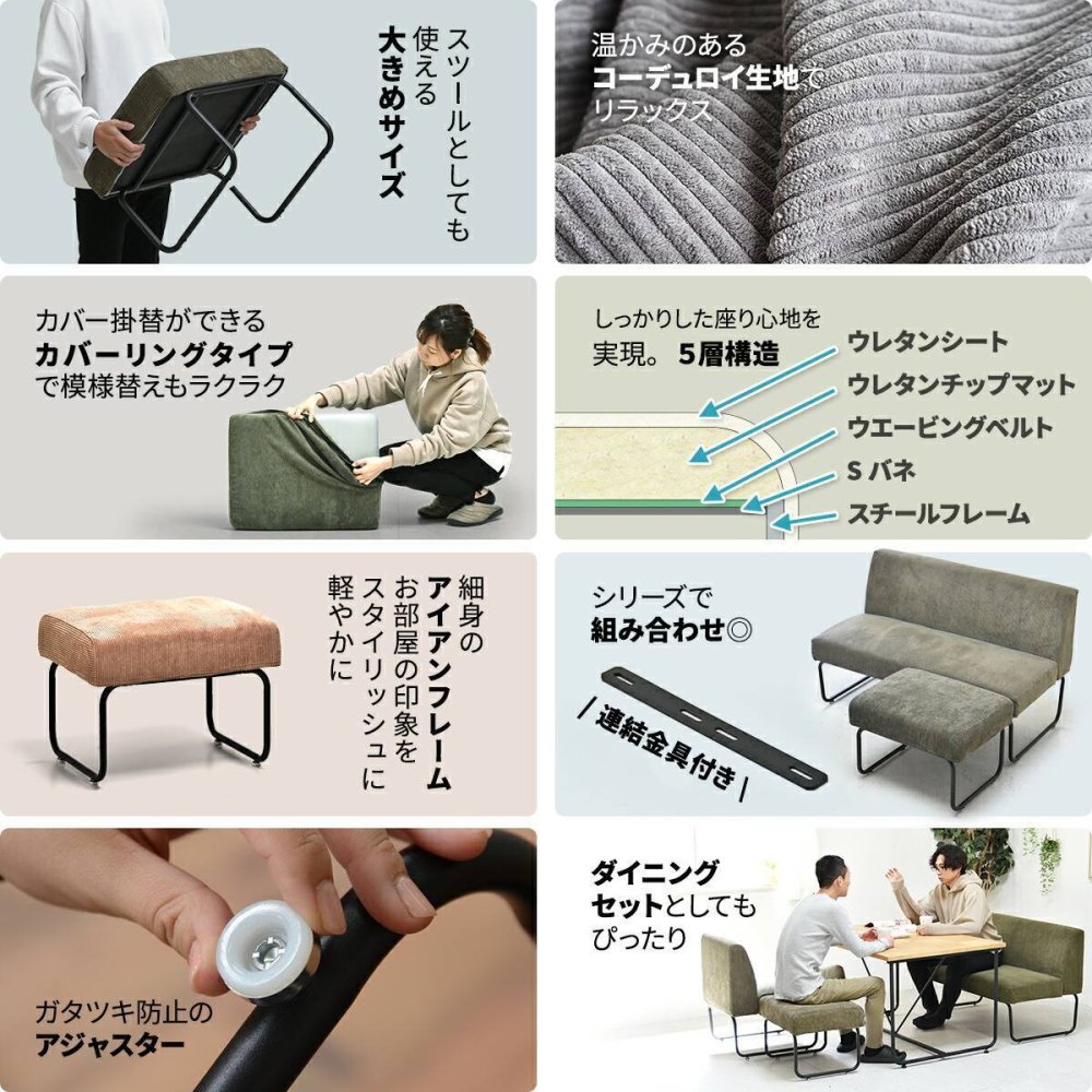 NOVEMBER オットマン NVOT0125 ヴィンテージ カジュアル スチール W 560 × D 430 × H 420（mm） スツール チェア 背もたれなしソファー 一人掛けソファー 1人掛けソファ カバー掛替 替えカバー ブラウン グリーン グレー ブルー コーデュロイ