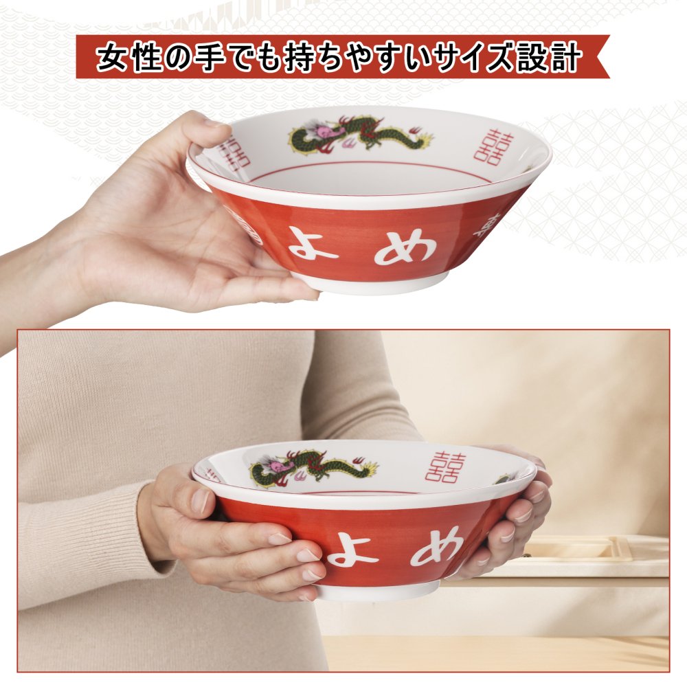 ラーメンどんぶり ペア 結婚祝い プレゼント よめ だんな 2個 ラーメン鉢 中華 食器 お祝い 贈り物 ギフト メッセージカード おもしろ 碗 電子レンジ 食洗機OK