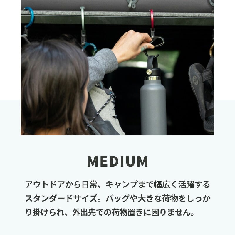 GEARAID ギアエイド ヒーロークリップ ミディアム HEROCLIP MEDIUM カラビナ フック バッグハンガー アウトドア 耐荷重27Kg 吊りフック S字フック 回転フック 回転 360度 キャンプ 登山 オフィス 外出先