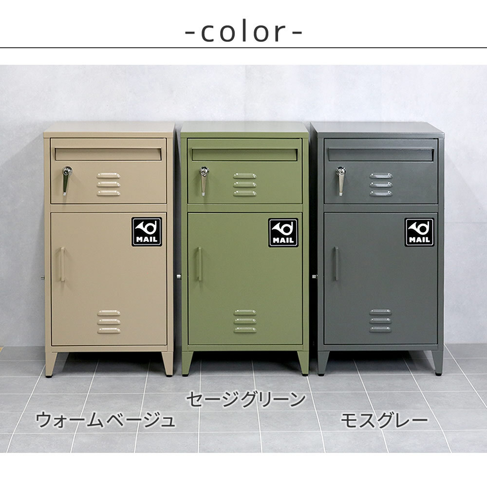 ガーデン エクステリア ポスト一体型宅配ボックス ”No.01” DB-001 宅配ボックス 宅配BOX ポスト 一体型 おしゃれ 置き配 ポスﾄ 郵便受け 郵便 一戸建て 屋外 防水 大容量 ホルン 新生活