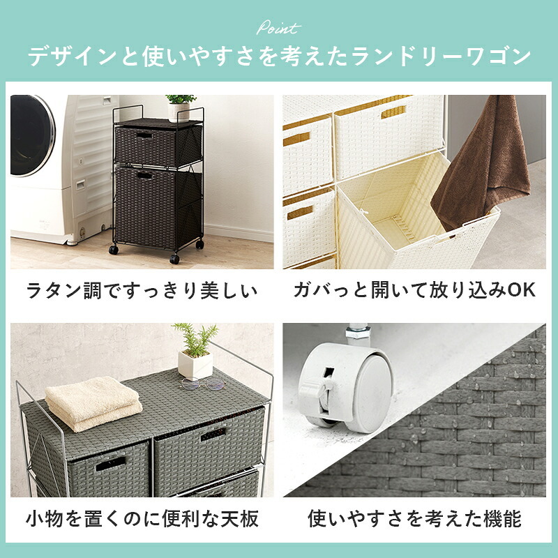 ラック ランドリー ラタン調 隙間収納スリム 幅15cm 高さ154cm ハイタイプ 取り外し オープン棚付き 収納 ランドリー収納 衣類収納 サニタリールーム チェスト 洗濯機収納 新生活