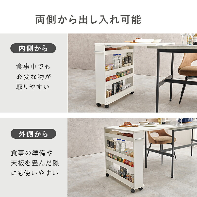 キッチンカウンター キッチン収納 バタフライテーブル 隙間収納ワゴン キッチンラック キャスター付き 補助テーブル 拡張テーブル ボード すき間収納 可動棚 木目調 ストック キッチン 来客用 北欧 新生活 一人暮らし：