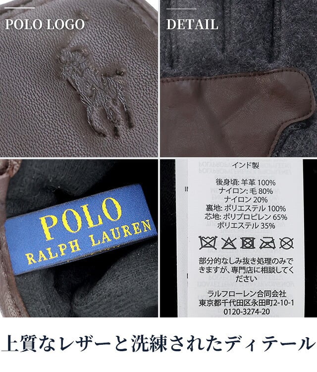 2026 最新 ポロ ラルフローレン 手袋 メンズ ブランド POLO RALPH LAUREN スマートフォン対応 ロゴ ワンポイント 無地 PG0095 黒 選べるモデル