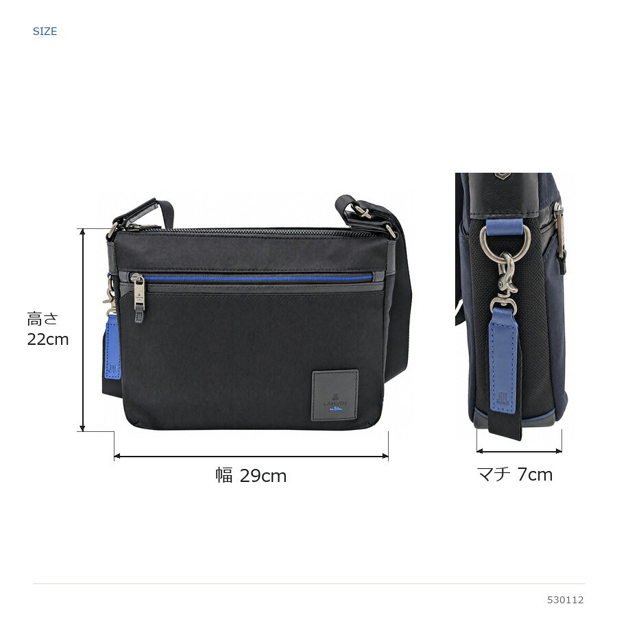 LANBINenBlue ランバンオンブルー ショルダーバッグ リール ショルダー 斜め掛け 普段使い 使いやすい シンプル メンズ ギフト プレゼント ブラック 530112