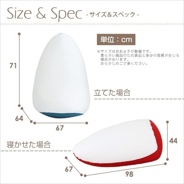 ソファ 座椅子 日本製 ビーズクッション クッションクッションフロア 背もたれ ジャンボ 一人掛け 伸縮 しっかり生地 グリーン レッド ベージュ ブルー ギフト