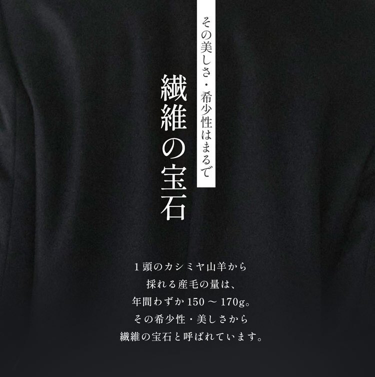 カシミヤ 100% コート ノーカラー 着丈85cm レディース Filomo 入学式 入園式 卒入学 ブラック 黒 9号 11号 13号 大きいサイズ 冠婚葬祭 カシミヤコート カシミヤ100％ フォーマル 卒業式 卒園式 ギフト プレゼント 6F (02000077r)