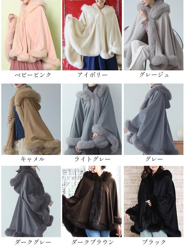 カシミヤ ケープ レディース 秋 冬 フォックスファー カシミヤ100％ フード付き 30代 40代 50代 女性 冠婚葬祭 フォーマル 結婚式 卒園 卒業式 入園 入学式 ギフト プレゼント 7F (6777r)