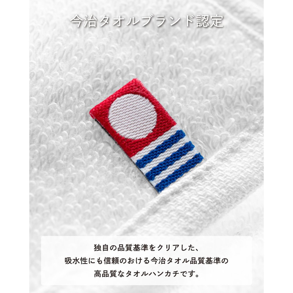 干支 タオルハンカチ 10枚セット お年賀 お配り 刺繍入り 今治 個包装 ギフト ハンドタオル ひつじ 羊年 お年賀 新年 2027 おしゃれ Tps-193eto