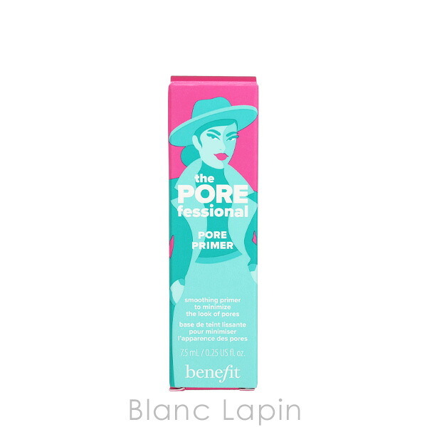 ベネフィット BENEFIT ポアフェッショナルミニ メイクアップベース 7.5ml