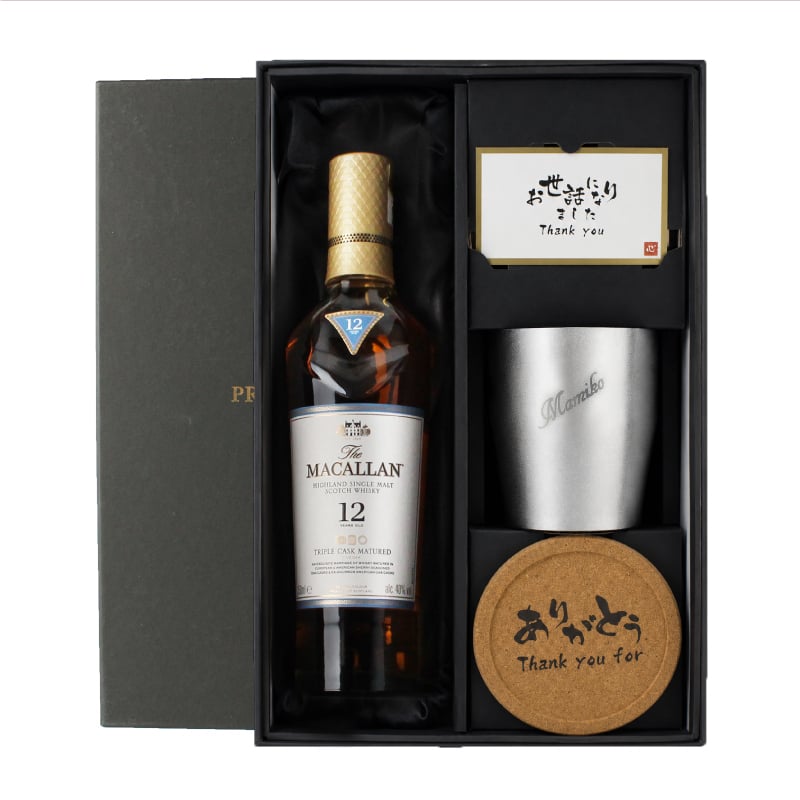 マッカラン ダブルカスク 12年 名入れ お酒 ウイスキー 700ml タンブラー カップ  名前入り プレゼント ギフト 面白い センス 定年退職 還暦祝い 退職祝い 男性 女性 お祝い 古希 喜寿 傘寿 米寿 卒寿 白寿 百寿 敬老の日
