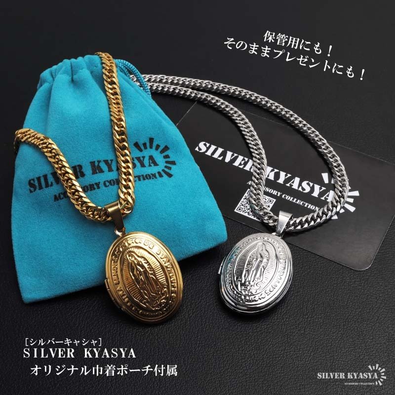 ステンレス ロケットネックレス HIPHOP ダブル喜平チェーンネックレス ロケットペンダント マリアネックレス 写真 記念 思い出 50cm 60cm ゴールドネックレス 18KGP シルバー 6面カット 聖母 メンズ 男性 金属アレルギー対応