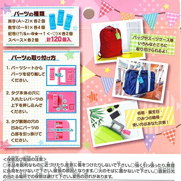 江戸川コナン MYTAG名探偵コナン キーホルダー アクセサリー コナン マイタグ ブルー