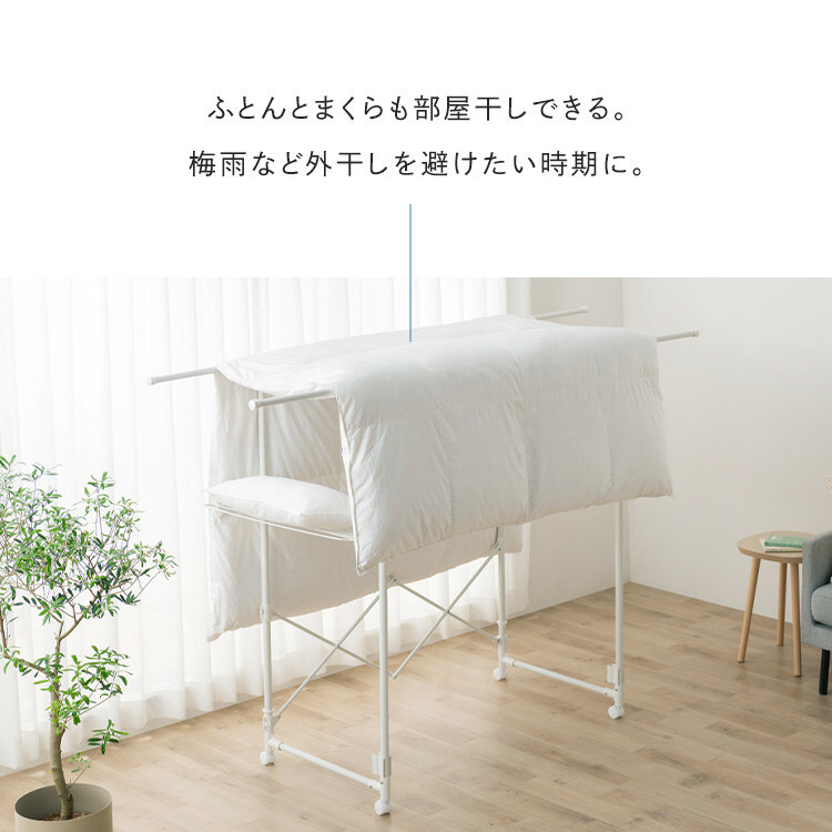 物干し 物干しスタンド 室内 折りたたみ 大容量 高耐荷重 キャスター付き 洗濯物干し 部屋干し 洗濯物干しスタンド 部屋干しスタンド 洗濯 まとめ洗い まとめ干し アイリスオーヤマ 超大容量物干し LDR-220 ホワイト *