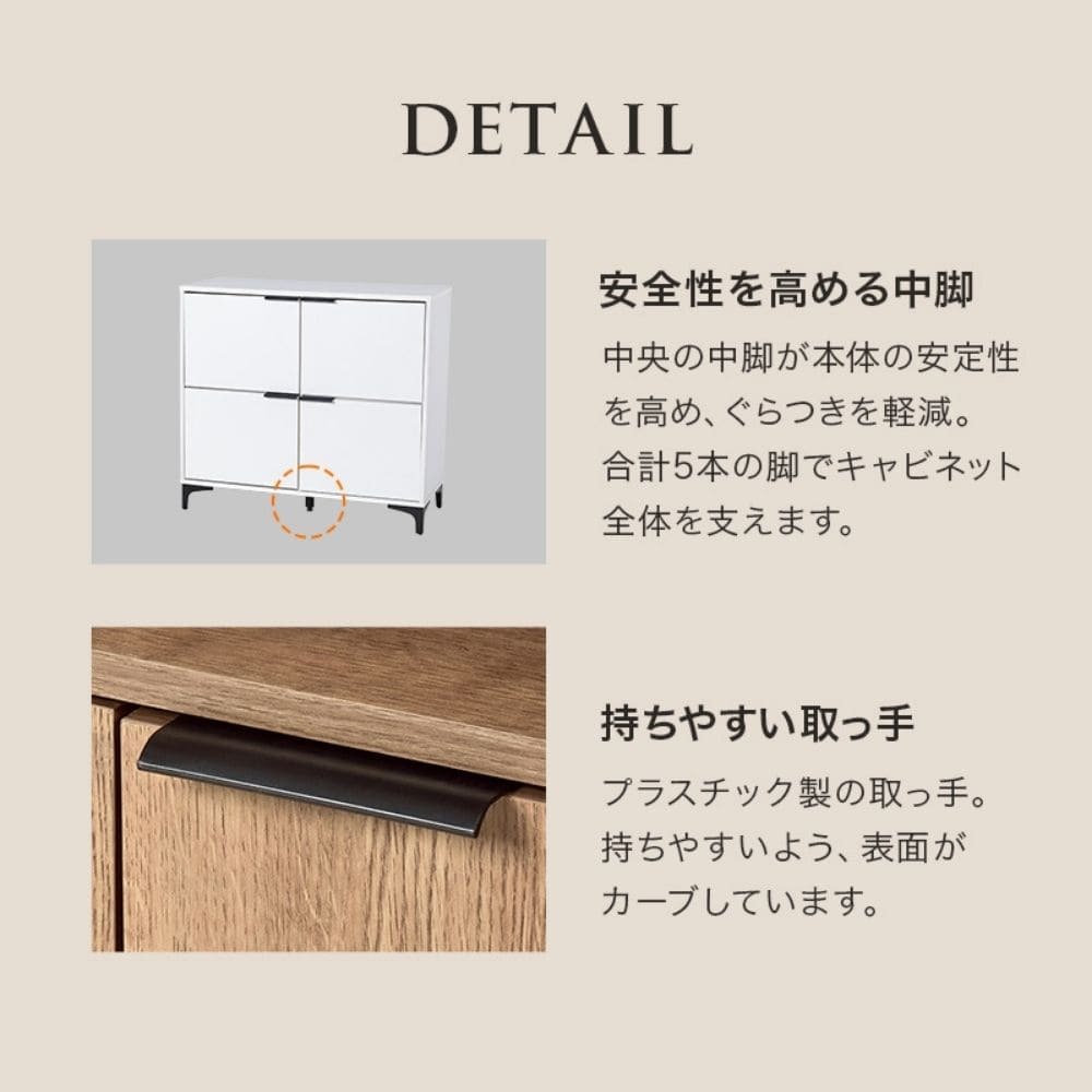 木目調キャビネット 幅90cmタイプ 引出し付き リビングキャビネット オシャレ 幅90 脚付きキャビネット ミドルボード リビング収納棚 小物キャビネット スタイリッシュ 扉付き ナチュラル シンプル 北欧 レトロ 西海岸 ミッドセンチュリー
