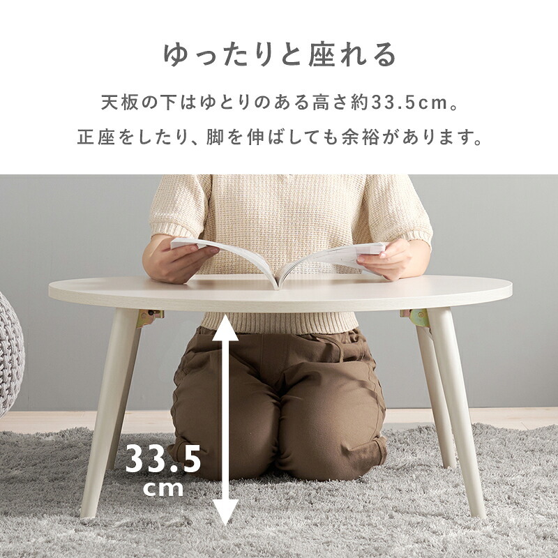テーブル 折りたたみ おにぎり型 75×65cm 折れ脚 木目 センター ロー 折り畳み コンパクト収納 お洒落 可愛い お子様 ワンルーム 一人暮らし 折れ脚タイプ お手入れ簡単 PC作業用 3人用