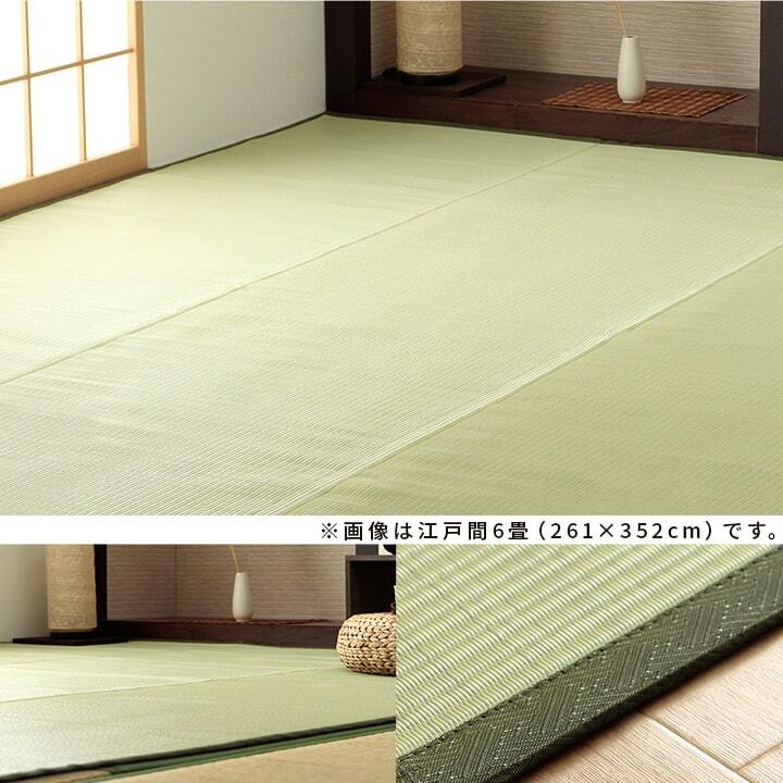 ラグ カーペット 洗える ござ 日本製 国産 丈夫 除菌スプレー対応 敷詰 敷物 ペット 無地 江戸間10畳（約435×352cm）