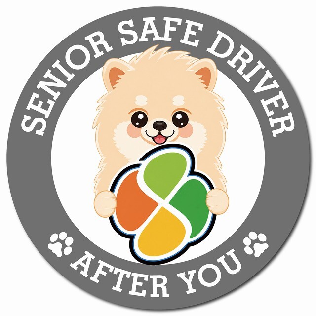 カーサイン 高齢者マーク SENIOR SAFE DRIVER ポメラニアン マグネット 強力 直径13cm 肉球 日本製 車 ステッカー