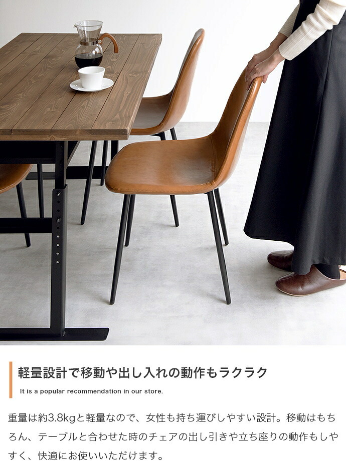 ダイニングチェア リビングチェア カフェ ヴィンテージ一人掛けダイニングチェア 単品 PVCレザー おしゃれ ヴィンテージ モダン いす イス 椅子 食卓椅子 アイアン脚 シック 大人 デスクチェア 新生活