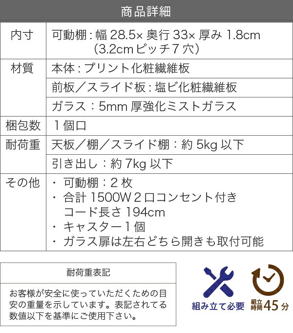 食器棚 キッチン収納 すきま 隙間収納 キッチン ミニ キッチン家電収納 家電ラック 家電収納棚 コンパクト 収納 スリム ラック 棚 幅30 高さ 120 扉付 キッチンラック：