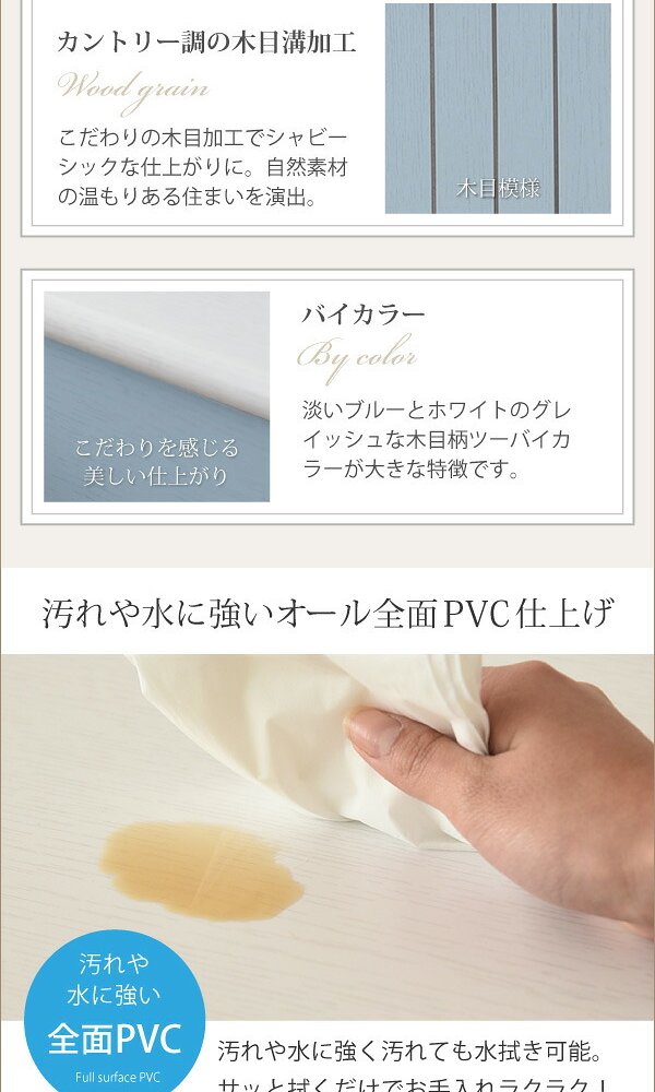テレビ台 テレビボード 淡いブルーとグレイッシュなホワイトのバイカラーが特徴のフレンチスタイル。丸みのあるフォルムや、ディテールで魅せるカントリーテイストな 新生活