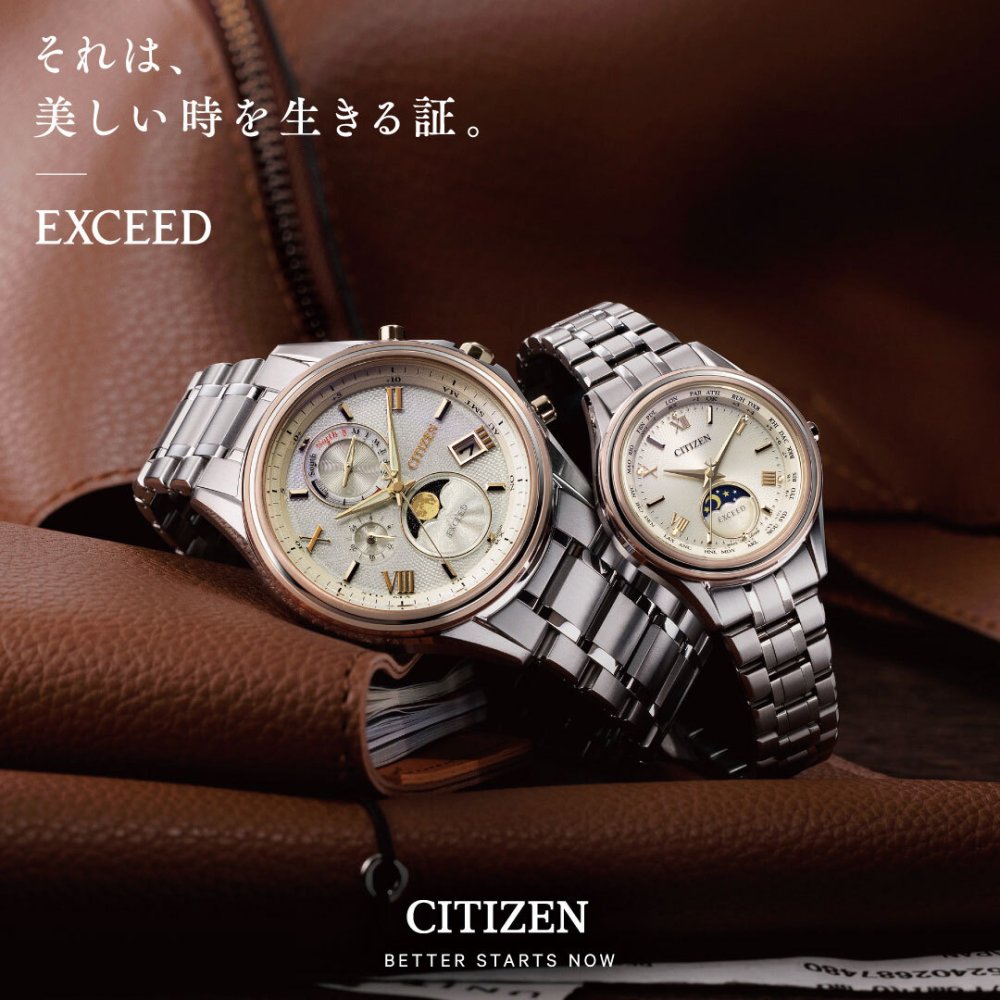シチズン エクシード CITIZEN EXCEED エコドライブ 電波時計 「中秋の名月」 限定 腕時計 メンズ ダイレクトフライト ムーンフェイズ BY1025-17E【2026 新作】