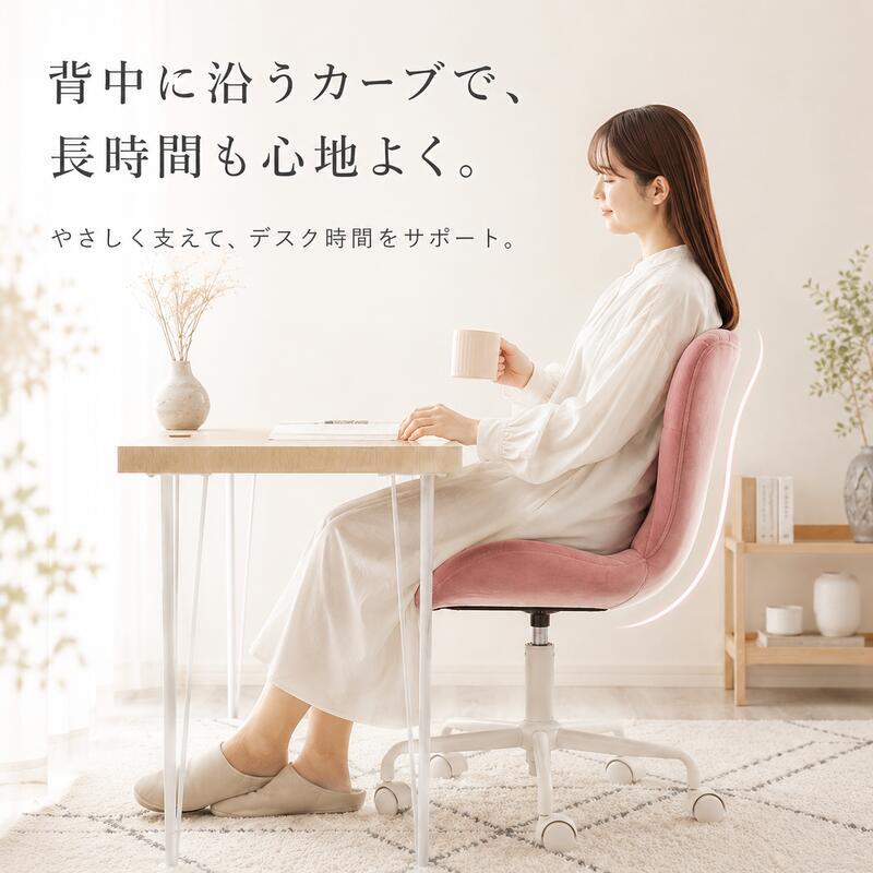デスクチェア キャスター付き スエード調 オフィスチェア パソコンチェア 学習椅子 ワークチェア 韓国インテリア おしゃれ かわいい 北欧 黒脚 ブラック ホワイト 子供 大人 中学生 高校生 在宅ワーク テレワーク 勉強机 椅子 イス デスク用チェア 新生活